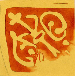 Click for larger version of this image