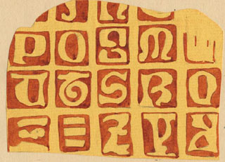 Click for larger version of this image