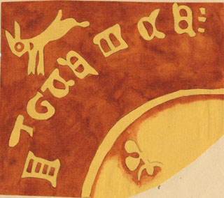 Click for larger version of this image