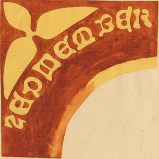 Click for larger version of this image